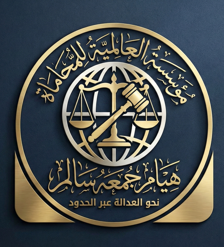 شعار المؤسسة